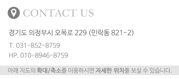 (주)디엔씨종합건설_상단_주소